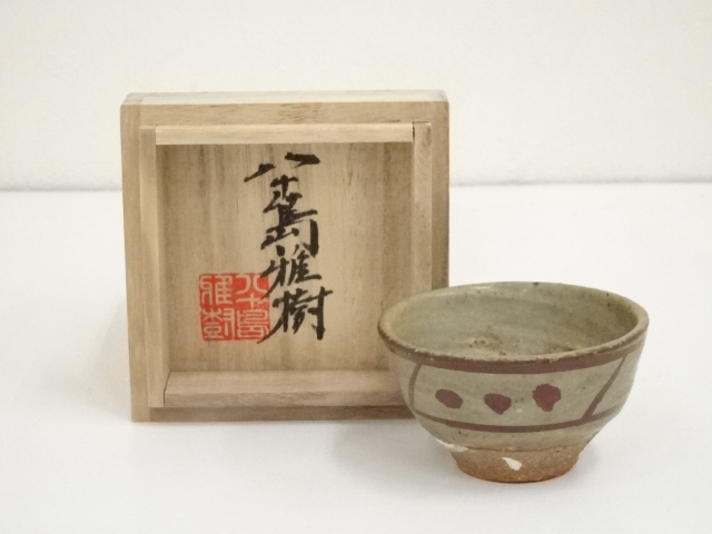 Pottery & Ceramics
